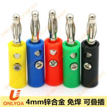 4mm plug-free screw screw superimposed jack lantern type electronic connector banyana head U203