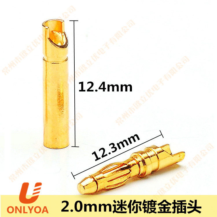Ou Liyou 2 0mm banana plug mini with gap copper gold-plated model plug aircraft model car model accessories