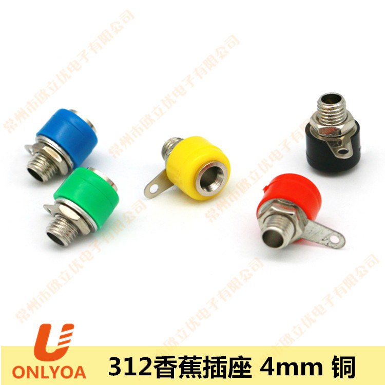 4mm BANANA SOCKET COPPER PANEL SOCKET 312 POST HEAD THICKENED SCREW CAP Electricity Meter Test Jack U305