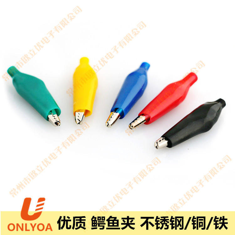 Alligator clamp large iron - plated nickel brass copper battery test clamp connector with jacket U103