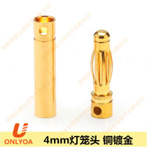 Eurolieut 4 0mm banana plug 4 mm copper gold plated large current aeromoded-model connector