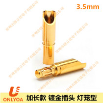 Eurolieui 3 5mm lengthened lantern plug gilded model banana plug EC3 plug accessories connector