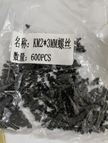 Graphics card high-definition connector screw hdmi dp connector screw 2x3km silver color 400 black 600