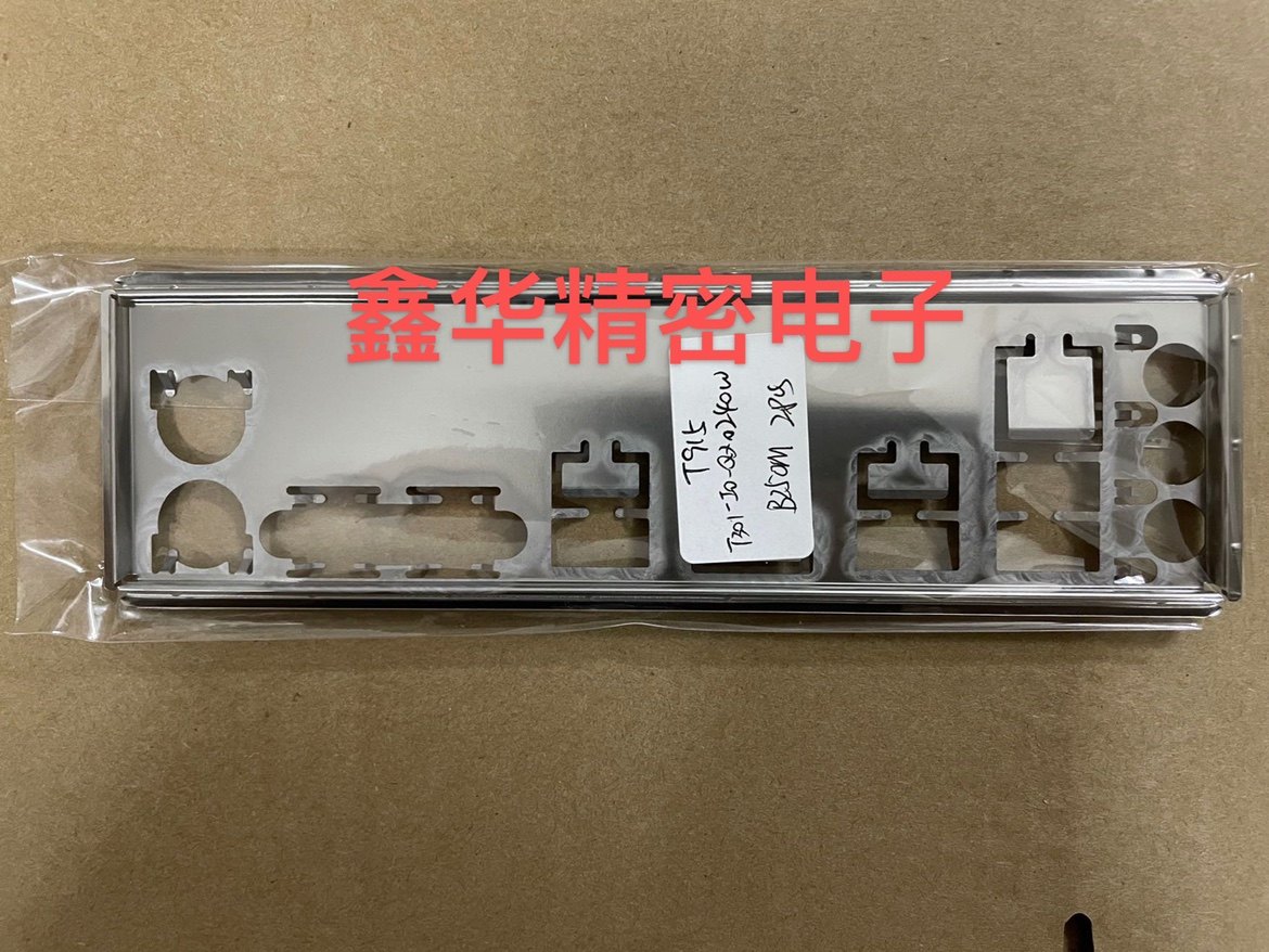 Brand new SUSTech B250M-K YLIN B250M-BASALT B250M-PIXIU bezel independent packaging