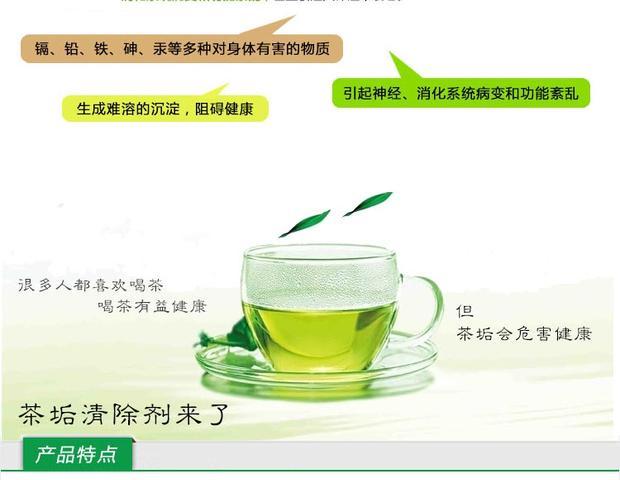 Bắn 2 tách trà Kung Fu Bộ tách trà vảy - Trang chủ 	giá nước tẩy rửa nhà vệ sinh