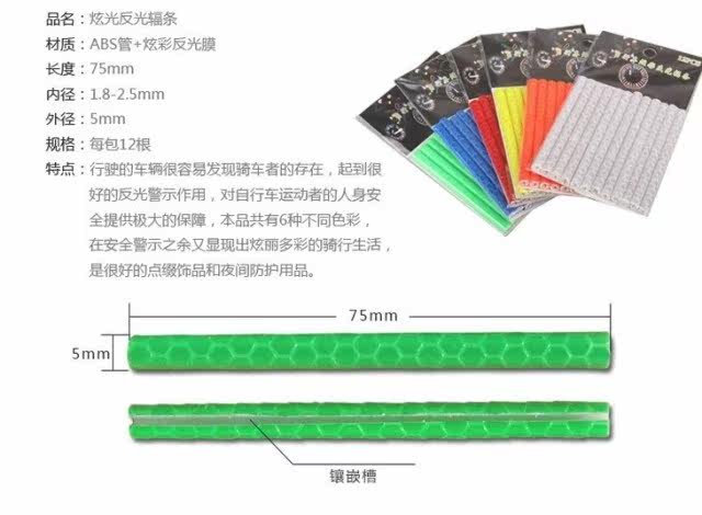 Sticker pour vélos - Ref 2276369 Image 6