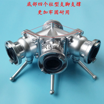 Fire water separator