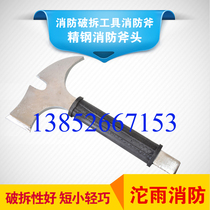 Fire waist axe fire demolition tool fire axe camping hand axe steel fire axe