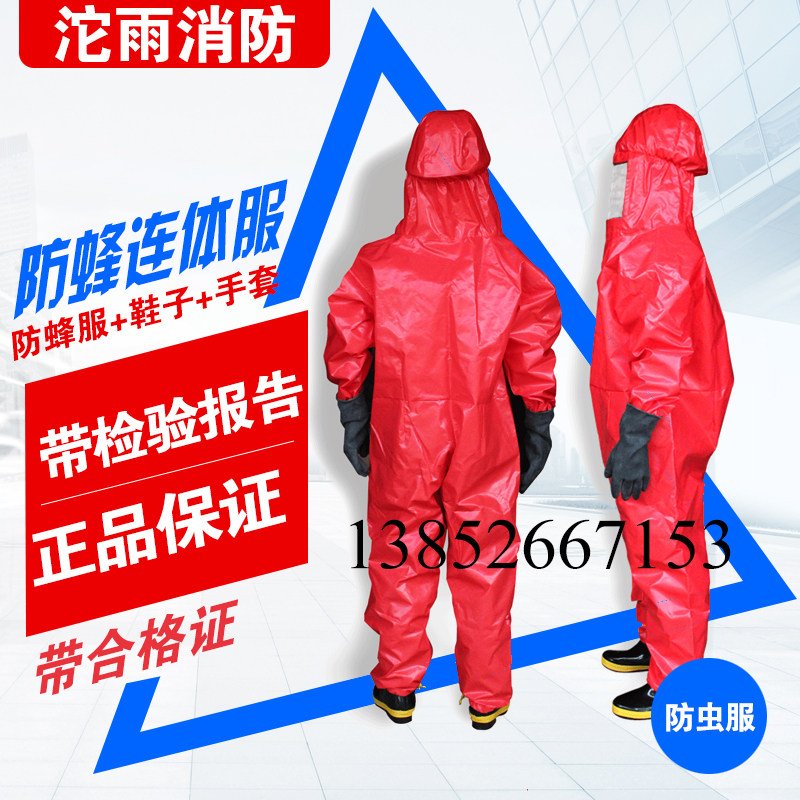 Anti-bee-suit anti-bug-suit-suit shoes gloves Anti-poison bee