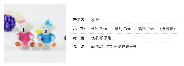 Bougie - Ref 2493465 Image 8