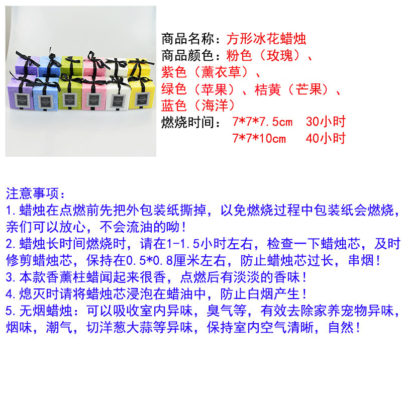 Bougie - Ref 2493472 Image 6