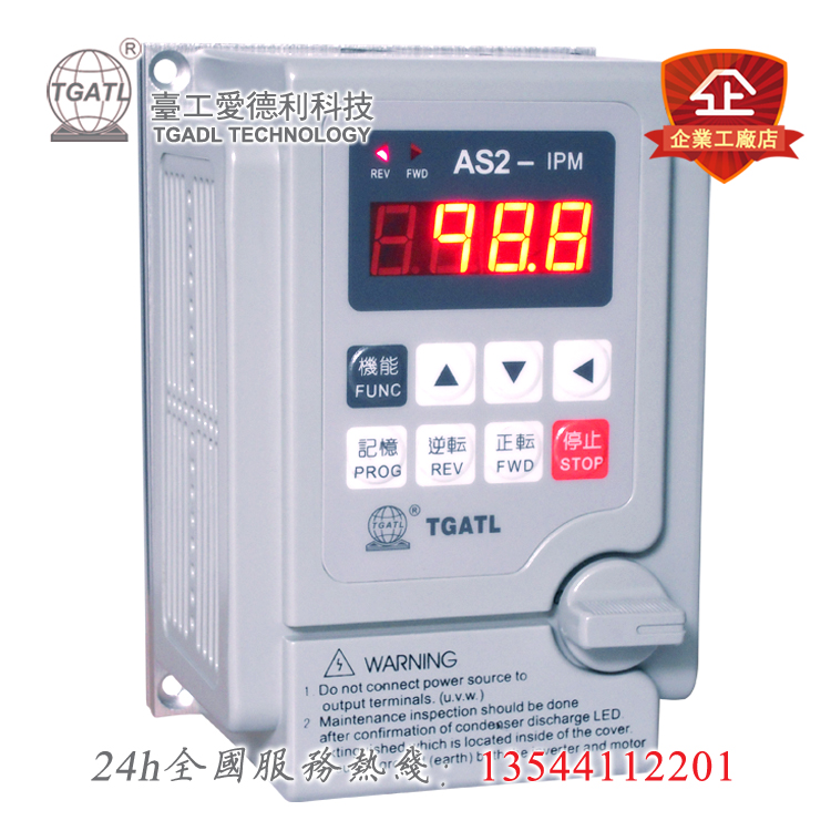 Bench Edley frequency converter TGATL AS2-107-1 0 75KW single-phase 220V motor speed regulator