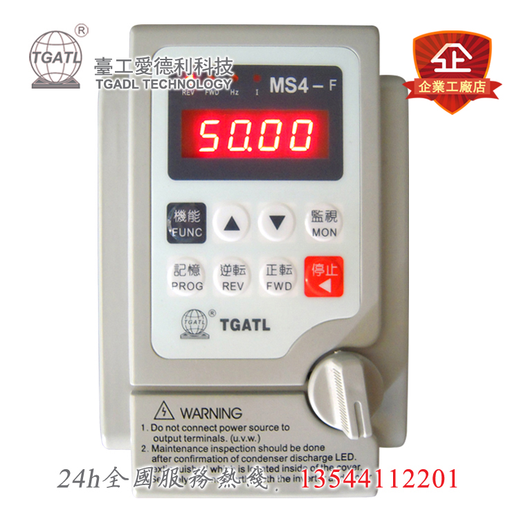 Taigong Edley inverter 380V 0 75KW 1 5KW 2 2KW three-phase motor vector governor