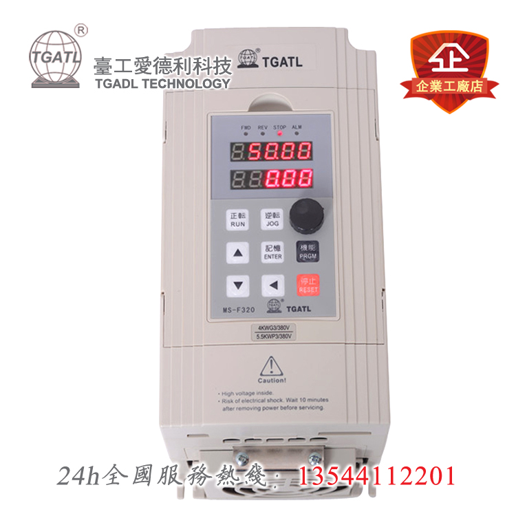 Bench Edley frequency converter 380V 4KW 5 5KW 7 5KW three-phase motor vector speed regulator-Taobao