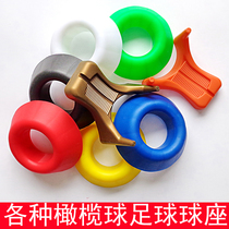  Football basketball rugby ball seat ball holder decoration base rugby training kick-off rack kick-off equipment