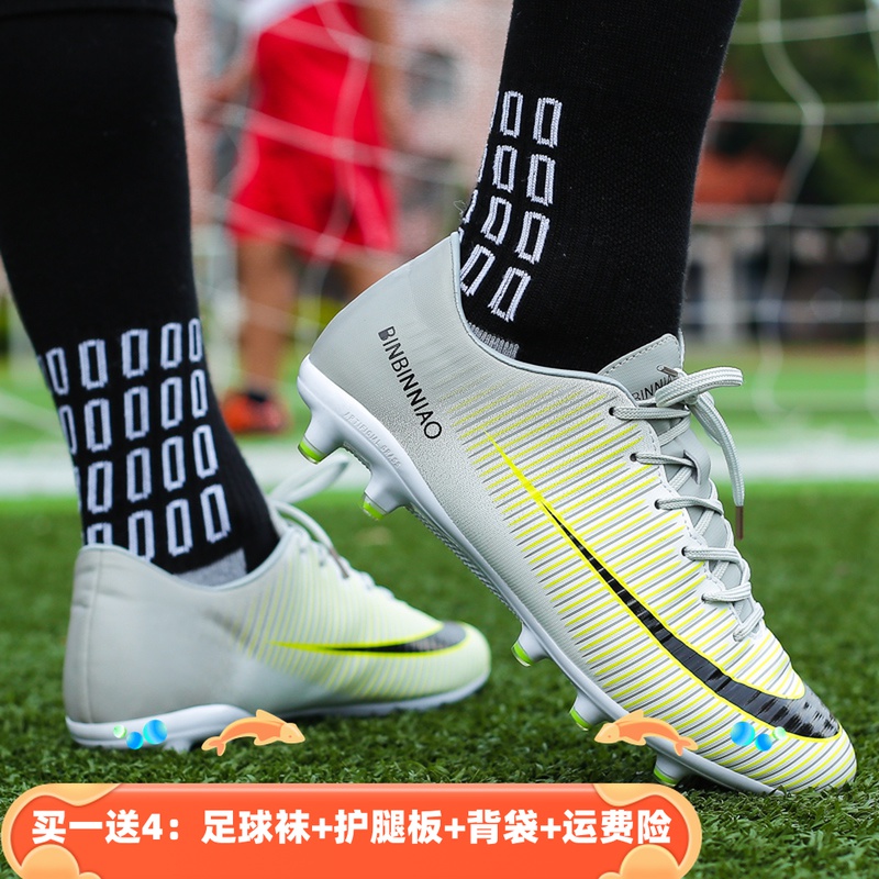 C Ronaldo soccer shoes men's crushed nails primary school children's non-slip teenager training shoes CR7AG long nails adult grass TF