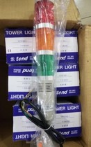 Sky multi-layer signal light TPAL4-L73ROG