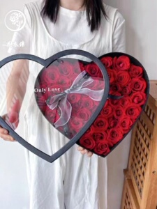 Large 66 Heart-Shaped Golden Edge Flowers Packaging