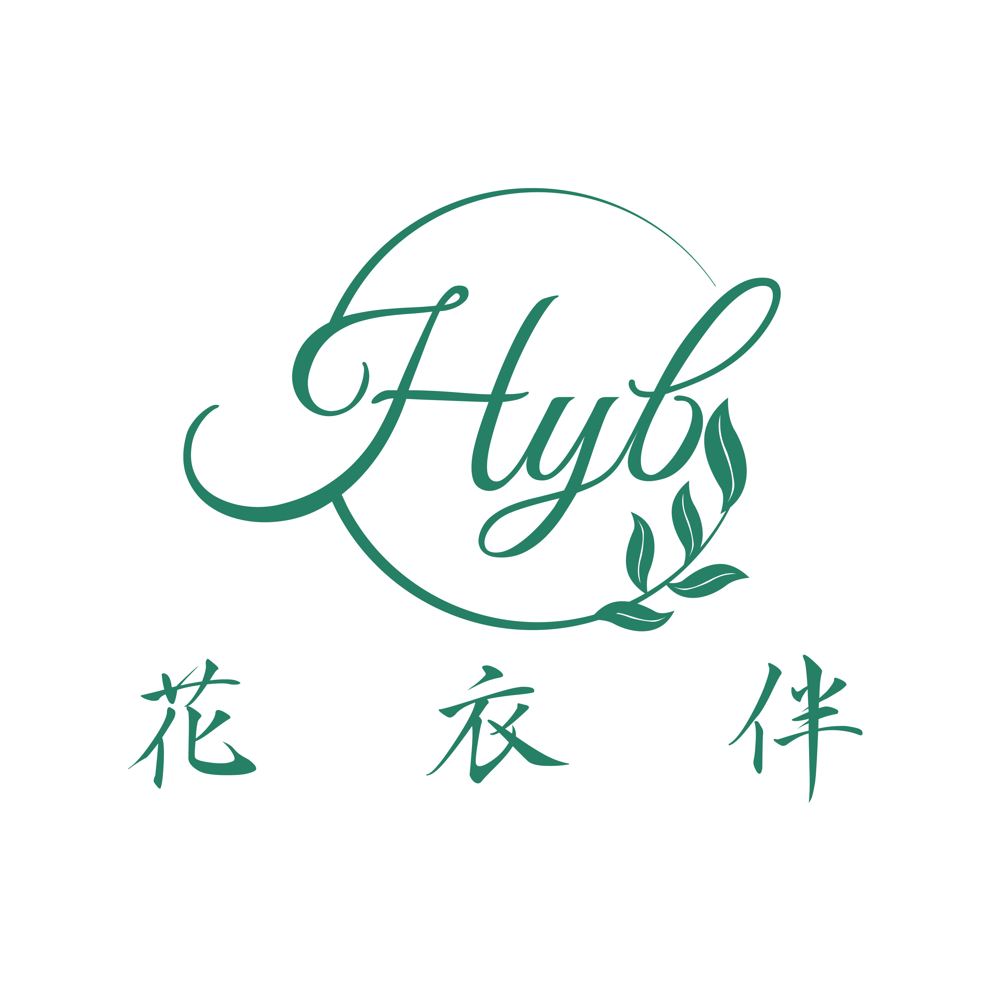 花衣伴鲜花资材