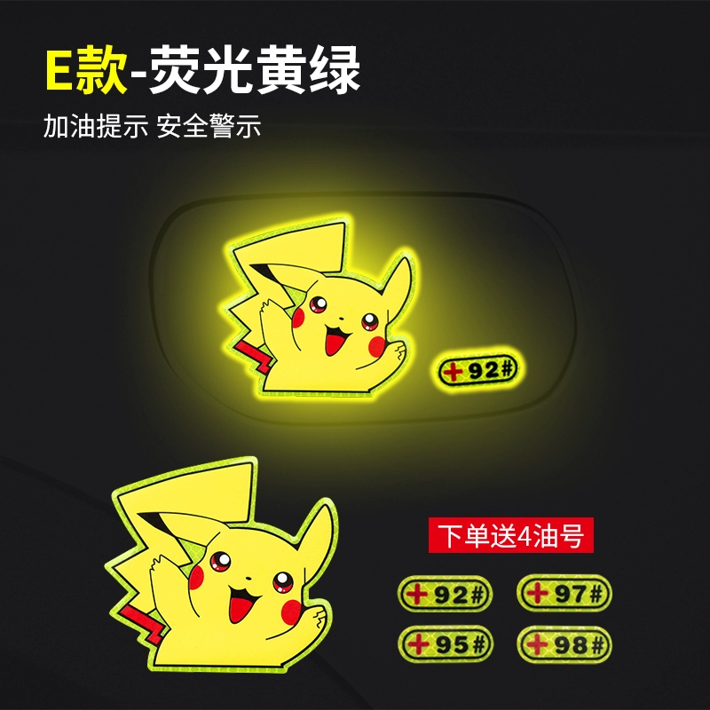 Dầu bìa trang trí xe hoạt hình trang trí phản xạ Pikachu Creative Tính cách Creates Cover Chất tiếp nhiên liệu Nhãn dán miệng logo xe hoi tem dán xe ô tô màu đỏ 