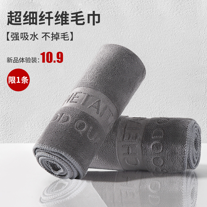 Advanced car wash towel wiping car cloth car interior special thickening water suction not dropping hair large ultra-fine fiber rag