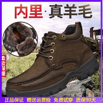 German camel dynamic mens shoes winter plus suede thickened warm high help shoes mens cotton shoes wool genuine leather winter shoes men