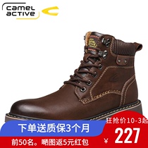 German camel dynamic winter first layer cowhide Martin boots men leather plus velvet warm cotton boots tooling snow boots