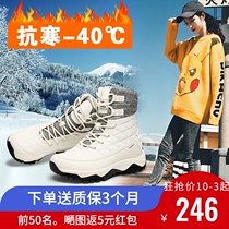 White snow boots women winter minus 30 degrees 40 northeast plus velvet warm cold cotton shoes couple non-slip thick boots