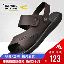 German camel dynamic sandals mens leather 2021 summer leather sandals Korean version of slippers casual dual-purpose sandals tide