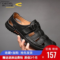 German camel dynamic Baotou sandals men men summer middle-aged men men leather sandals men leather dad sandals men