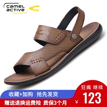 German camel dynamic leather sandals mens tide summer new leather casual mens sandals versatile soft bottom