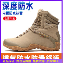 High Helper Mountaineering Shoes Women Waterproof Non-slip Autumn Winter Outdoor Women Shoes Climbing Shoes Mens Great Yard Desert Trip Hiking Shoes Women
