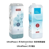 Новый ультрафазный ультрафазный раствор для стирки для стирки для стирки белого агента