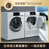 Швейцарский Vzug Import Heat Pump Passion Machine V6000/V4000