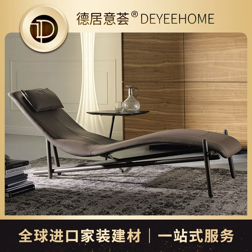 Cattelan italia Donovan кресло для отдыха, кожаный односпальный диван, импортированный из Италии