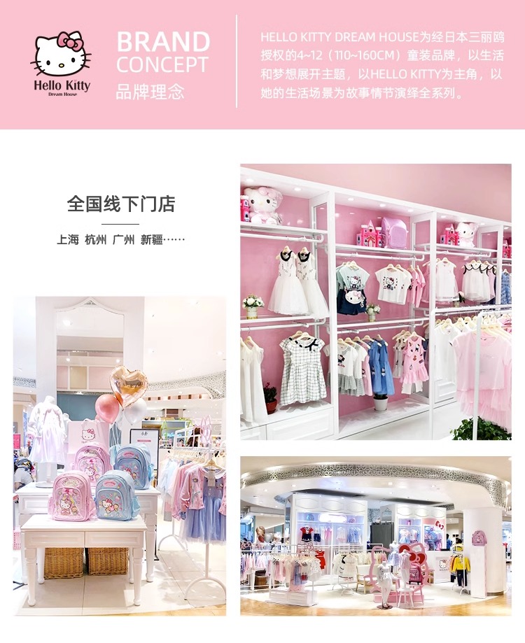 HELLO KITTY 凯蒂猫 23年秋季款 女童运动户外冲锋衣外套 天猫优惠券折后￥139包邮（￥219-80）加绒、不加绒2款2色可选