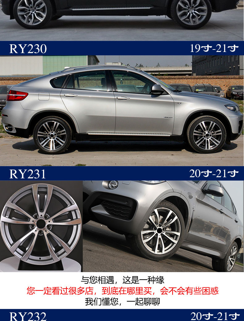 Zhongxun X5 BMW 3 5 Series X6 Land Rover Range Rover Aurora Xe sửa đổi 17 18 19 20 21 22 Inch mâm xe ô tô 19 inch