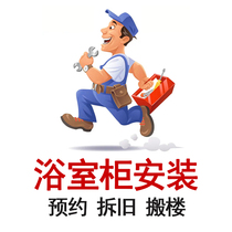  (Special for making up the difference)Installation fee Demolition fee Upgrade double basin marble countertop rock plate countertop difference