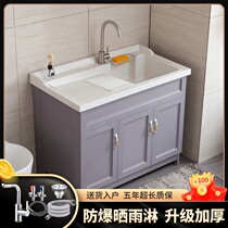  Space aluminum laundry cabinet Balcony laundry pool with washboard Quartz stone countertop sink integrated household combination floor-to-ceiling