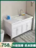 Space aluminum laundry cabinet Balcony laundry pool with washboard one-piece household quartz stone sink basin Bathroom cabinet combination