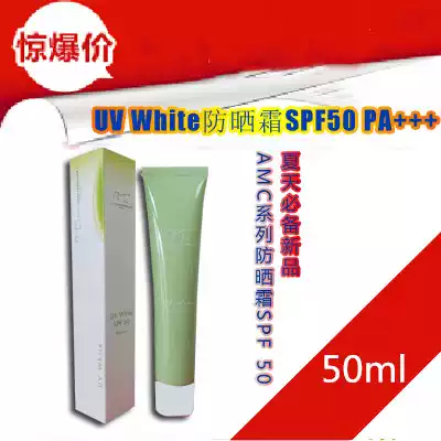 aloe mastercare South African aloe vera gel series UV White Sunscreen SPF50 PA 50ml