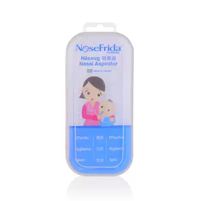 American nosefrida baby nasal suction baby baby nose suction baby baby nasal suction