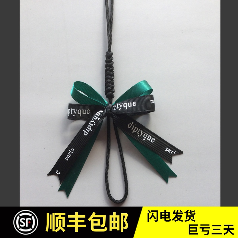 Car aromatherapy diptyque love pomegranate ribbon bow lanyard jewelry diptyque car customization
