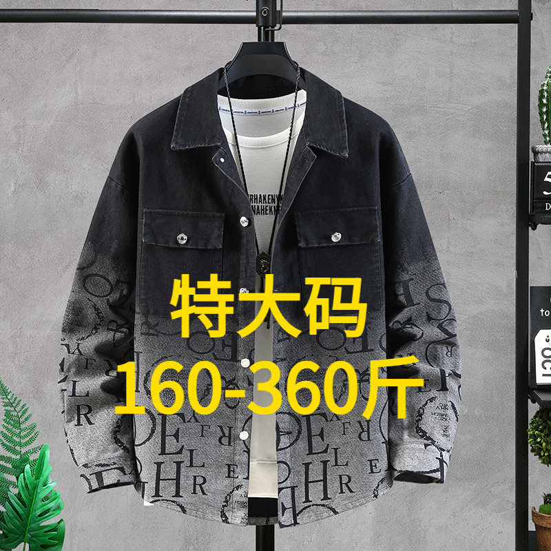 Spring and Autumn Men's Jacket, Large Size Long-Sleeve Shirt, Extra Large Loose Casual Stylish Denim Jacket for Big and Tall Men