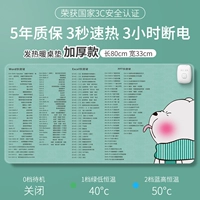 2 температура блока 丨 Большой 80*33 см 丨 Клавиши ярлыков белый медведь модель времени