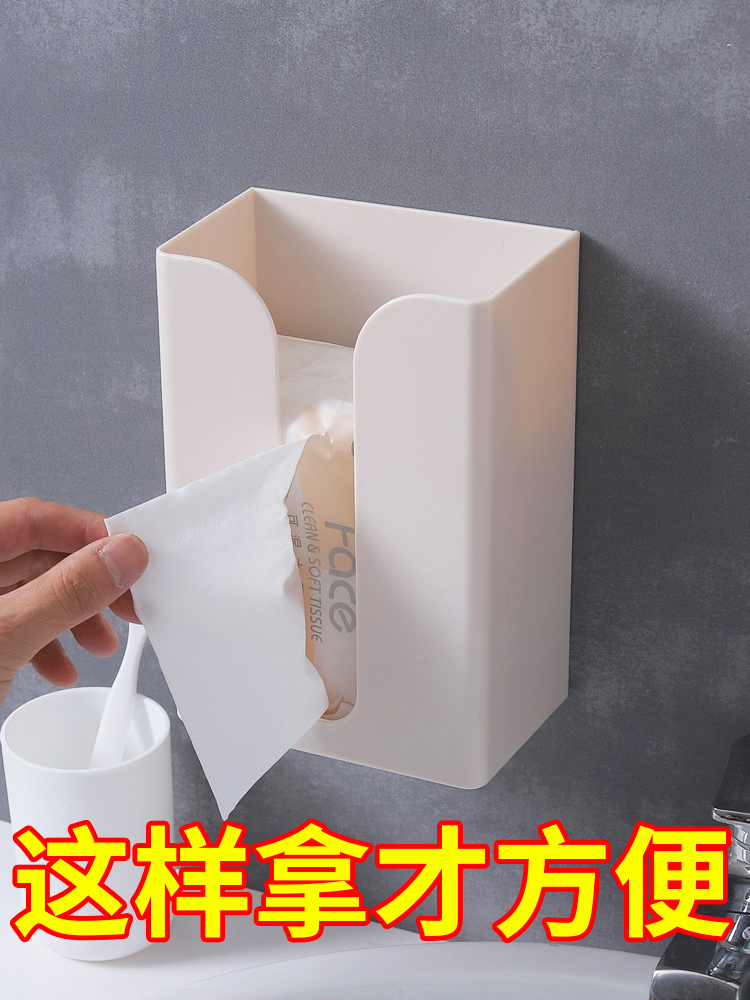 Tissue box Toilet toilet paper box Kitchen wall-mounted incognito sticker Plastic household hanging storage removable toilet paper box