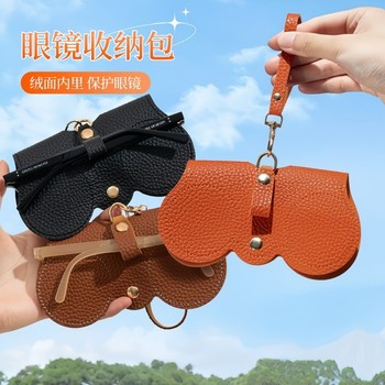 Portable glasses bag for women sunglasses high-end portable protective cover for anti-falling sunglasses storage box for myopia eyes bag