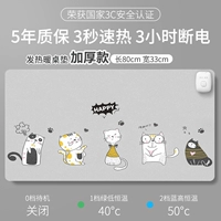 Большой, 80×33см