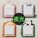 Переключатель на стену, современный и минималистичный защитный чехол, лампа