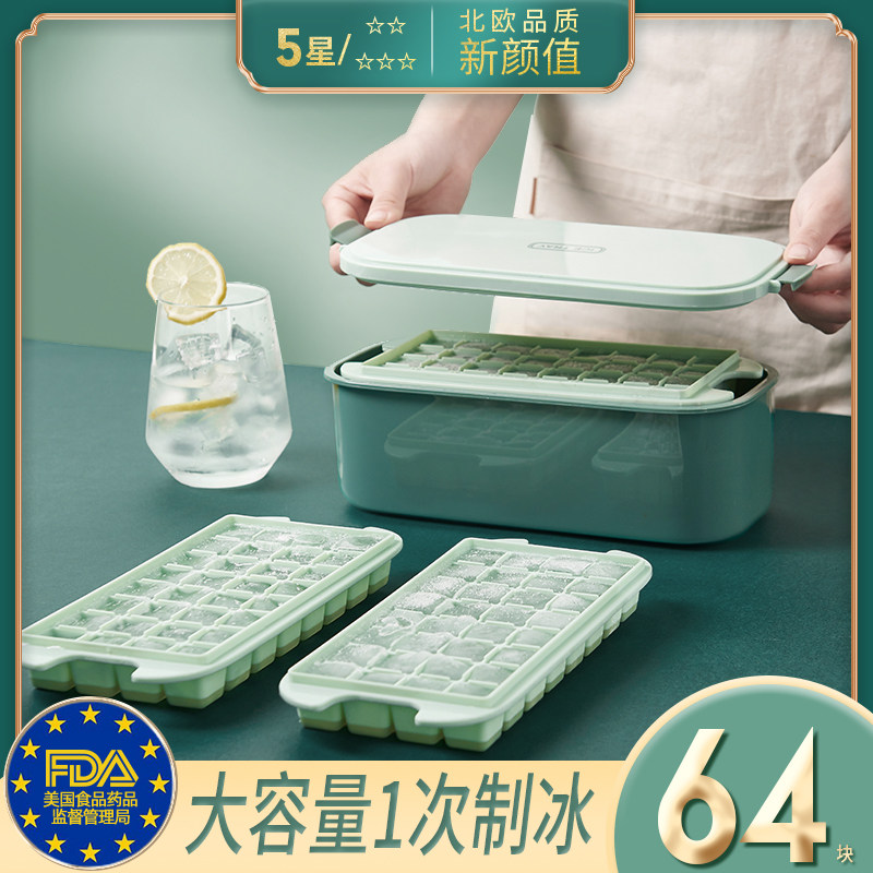 Frozen Ice Cubes Mold Food Grade Silicone Gel Ice good Demould Refrigerator Ice Ice Maker Ice-breakers Home Ice storage Box Large capacity